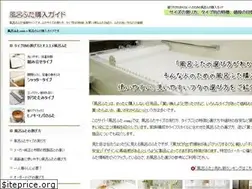 Sites similar to hurohuta.com