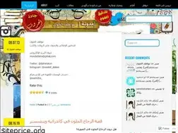 Sites similar to hurooof.wordpress.com