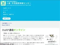 Sites similar to hurp.info