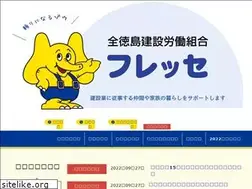 Sites similar to hurresse.jp