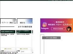 Sites similar to hurry-estate.jp