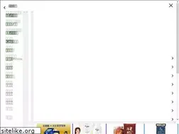 Sites similar to hurrybuy.com
