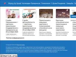 Sites similar to hurrytolove.ru