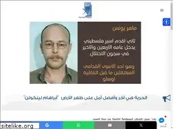 Sites similar to hurryyat.net