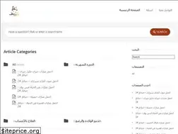 Sites similar to huruf.net