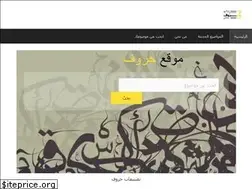 Sites similar to huruf28.com