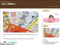 Sites similar to huruhonkaitori.info