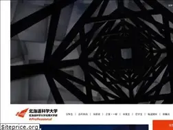 Sites similar to hus.ac.jp