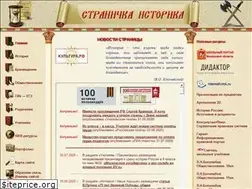 Sites similar to husain-off.ru