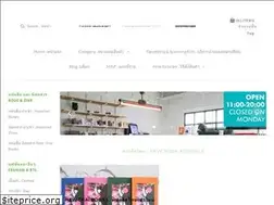 Sites similar to husbandandwifeshop.com