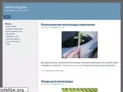 Sites similar to husbandman.ru