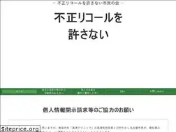 Sites similar to husei-recall.com