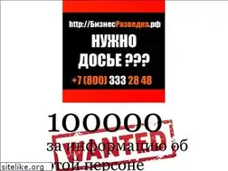 Sites similar to hush-hush.ru