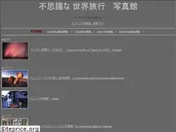 Sites similar to hushigi.com
