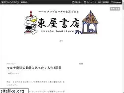 Sites similar to hushimero.xyz