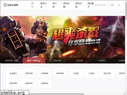 Sites similar to hushizaixian.com