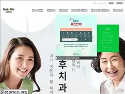Sites similar to hushudental.com