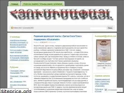 Sites similar to husisapail.wordpress.com