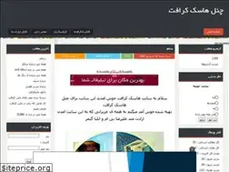 Sites similar to huskcraft.rozblog.com
