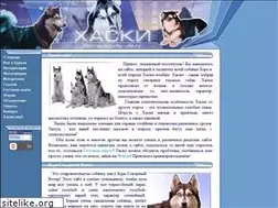 Sites similar to husky-site.ru