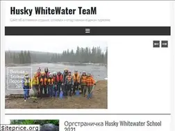 Sites similar to huskytm.ru