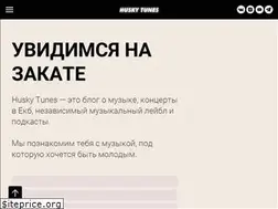 Sites similar to huskytunes.ru
