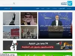 Sites similar to husna.fm