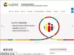 Sites similar to huspat.org