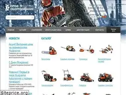 Sites similar to husq-instrument.ru