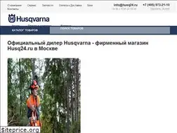 Sites similar to husq24.ru