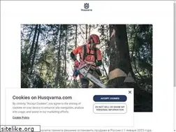 Sites similar to husqvarna.ru