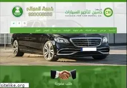 Sites similar to hussain.com.sa