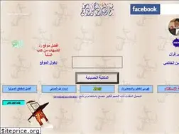 Sites similar to hussainiah.org