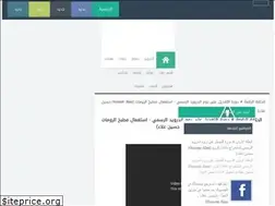 Sites similar to hussein-alaa.blogspot.com