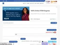 Sites similar to husseinezzat.com
