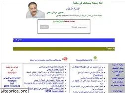 Sites similar to husseinmardan.com