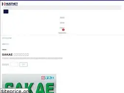 Sites similar to hust-sakae.com