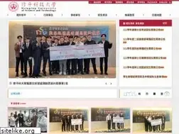 Sites similar to hust.edu.tw