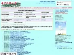 Sites similar to hust.org