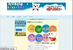 Sites similar to hustle.ne.jp