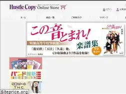 Sites similar to hustlecopy-store.com