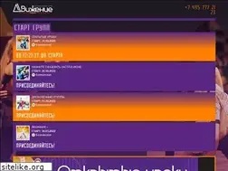 Sites similar to hustledance.ru
