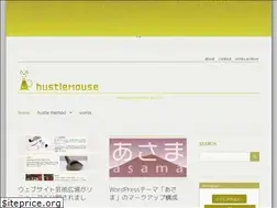 Sites similar to hustlemouse.com