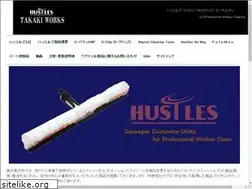 Sites similar to hustles.jp