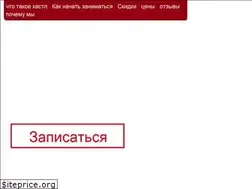 Sites similar to hustlesib.ru