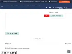 Sites similar to hustorg.ru