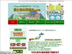Sites similar to husumanoharikae.com