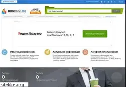 Sites similar to hut.ru