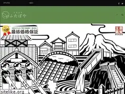 Sites similar to hutabaya.com