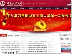 Sites similar to hutb.edu.cn